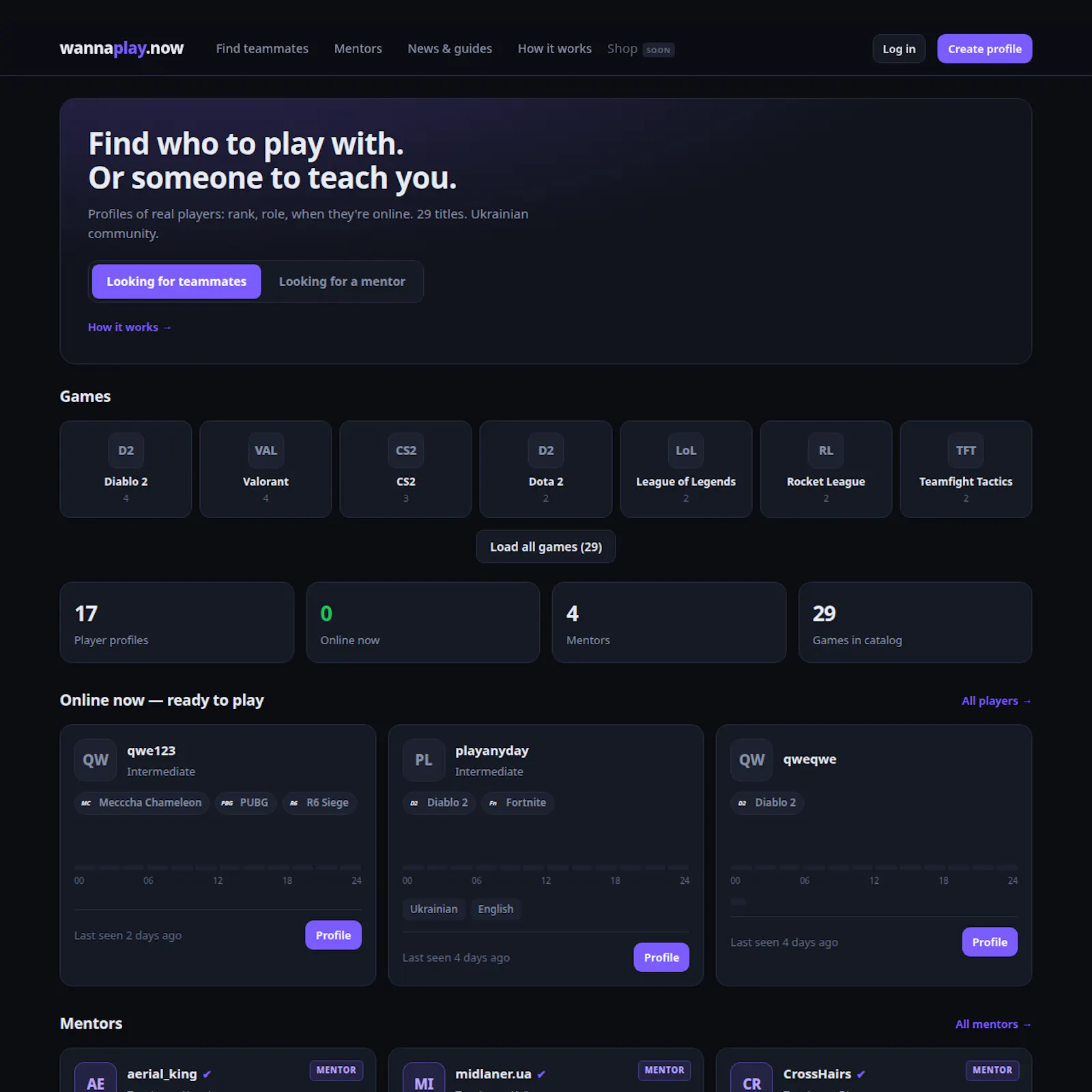 Wannaplay Now screenshot 1