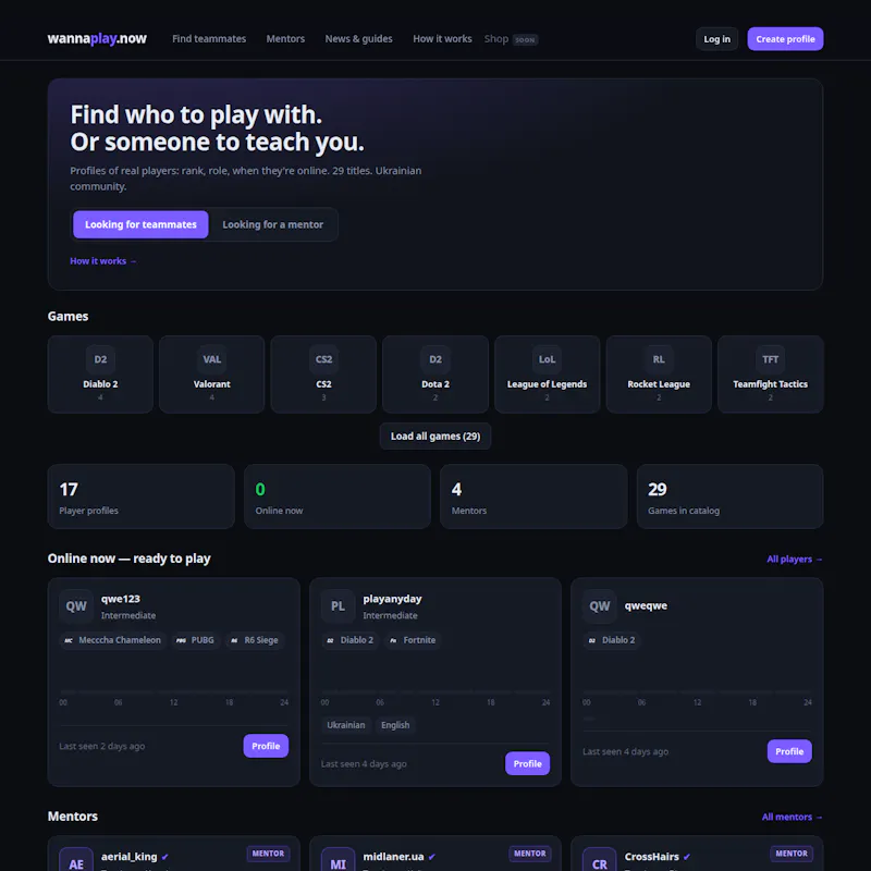 Wannaplay Now screenshot 1