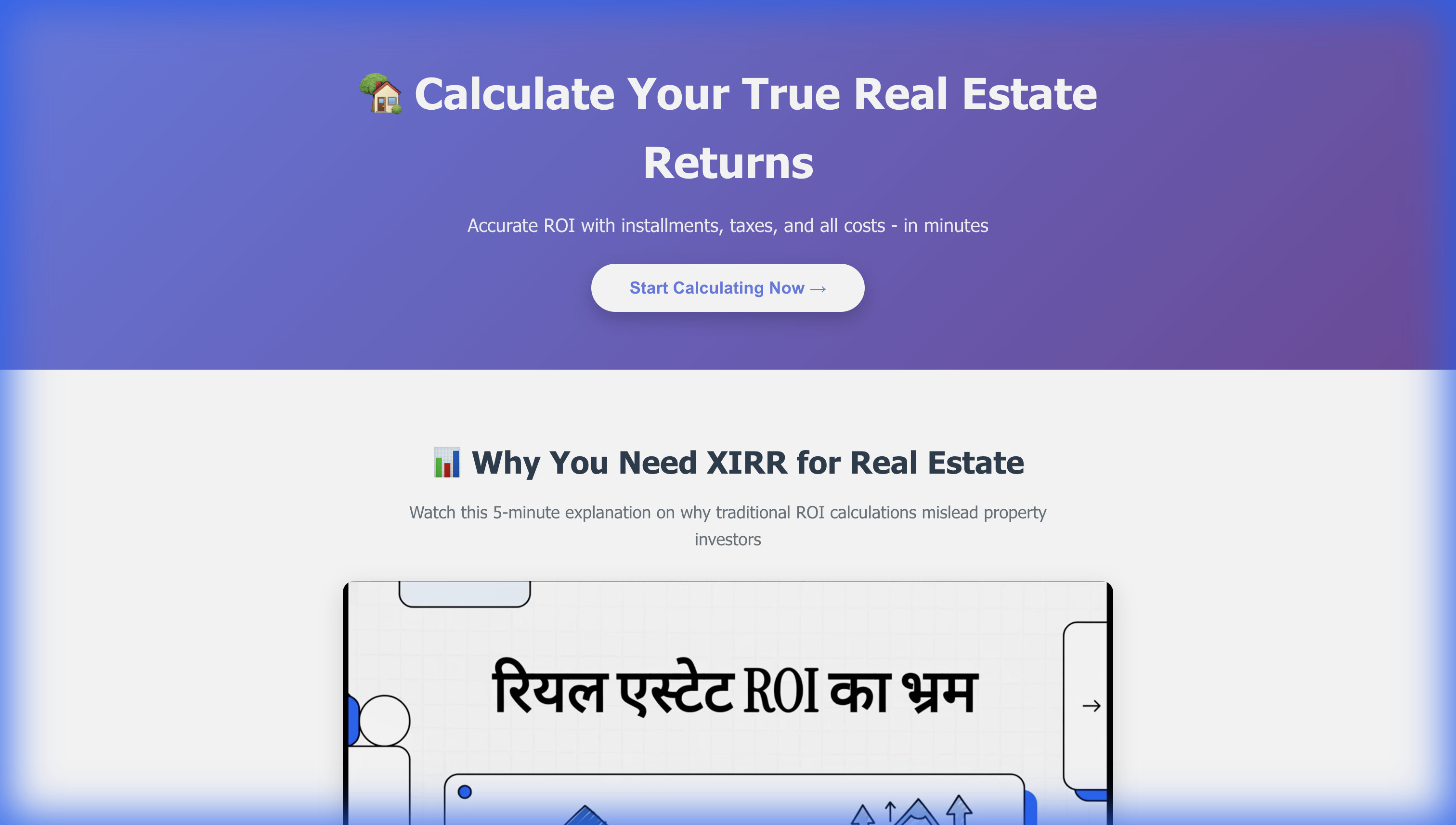 Real Estate XIRR gallery image