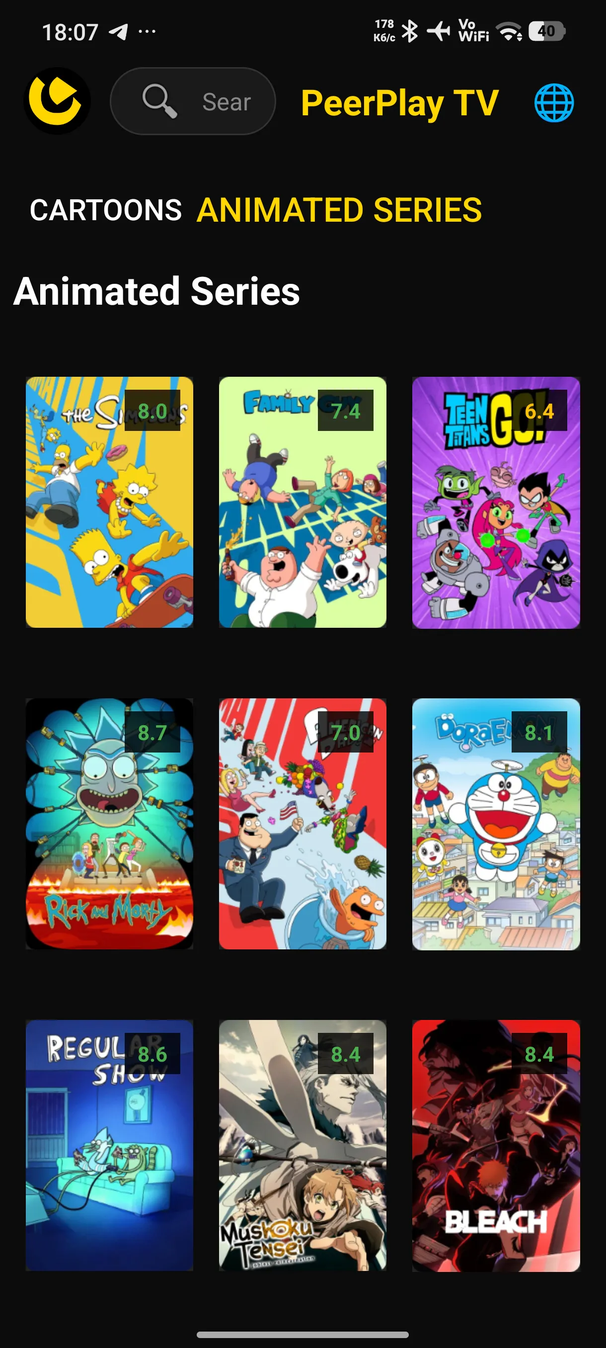 PeerPlay TV 2.0 gallery image