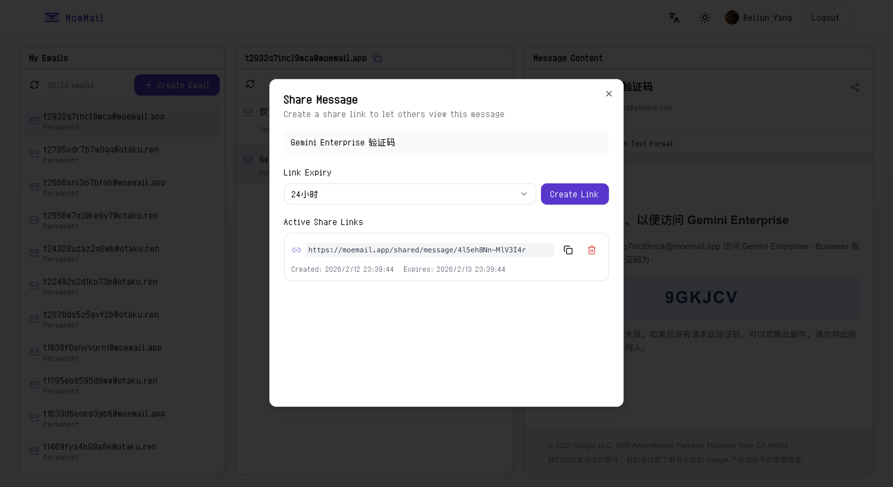 MoeMail gallery image