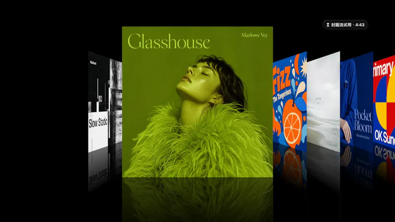 Sleeve screenshot 3