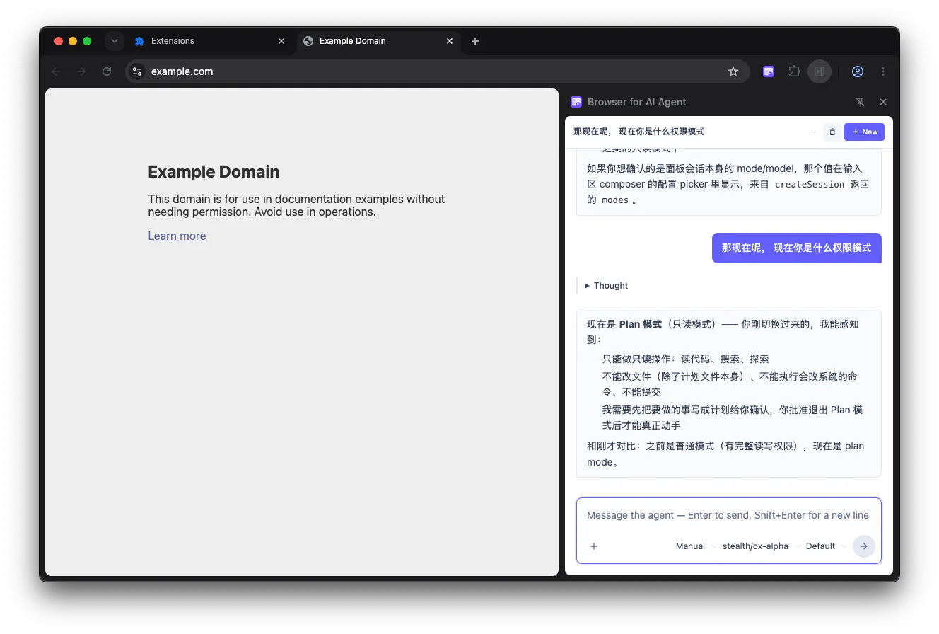Browser for AI Agent gallery image