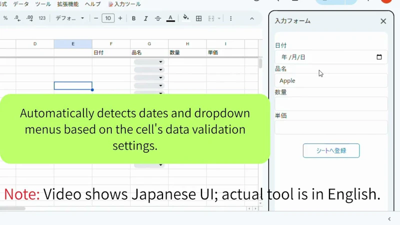 HeaderForm screenshot 1 (video preview)