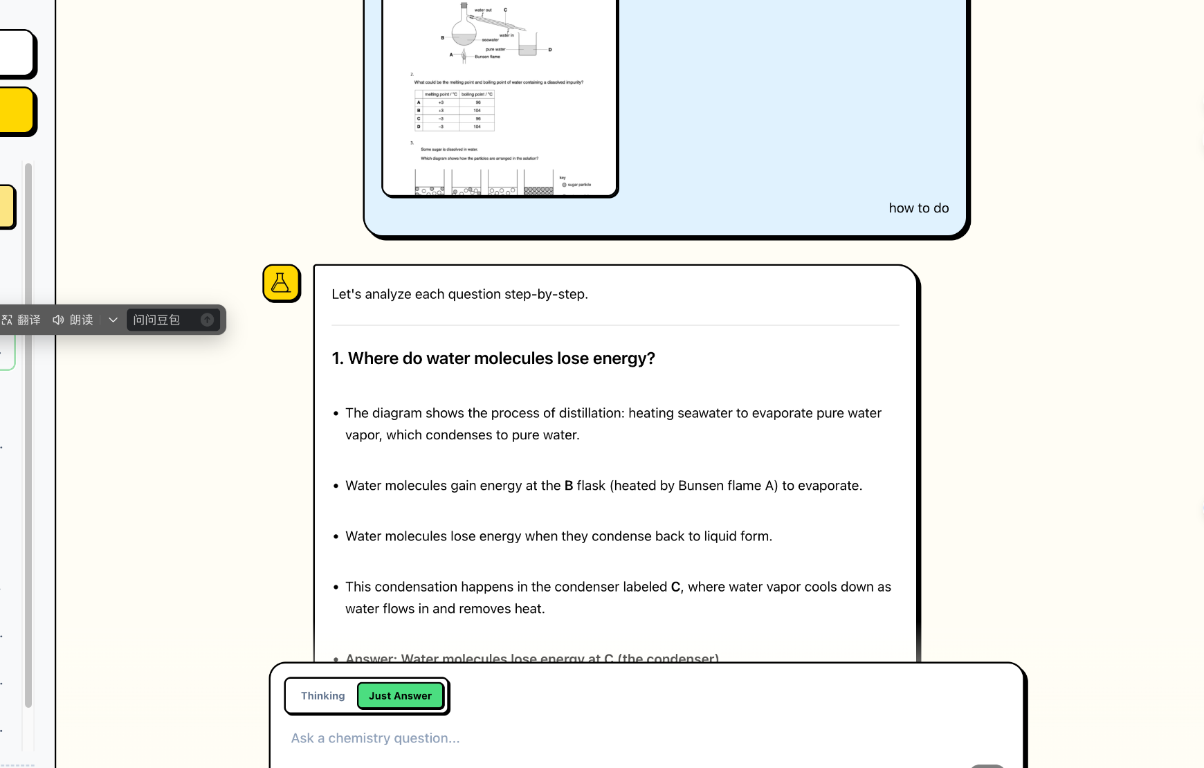 Chemistry AI gallery image
