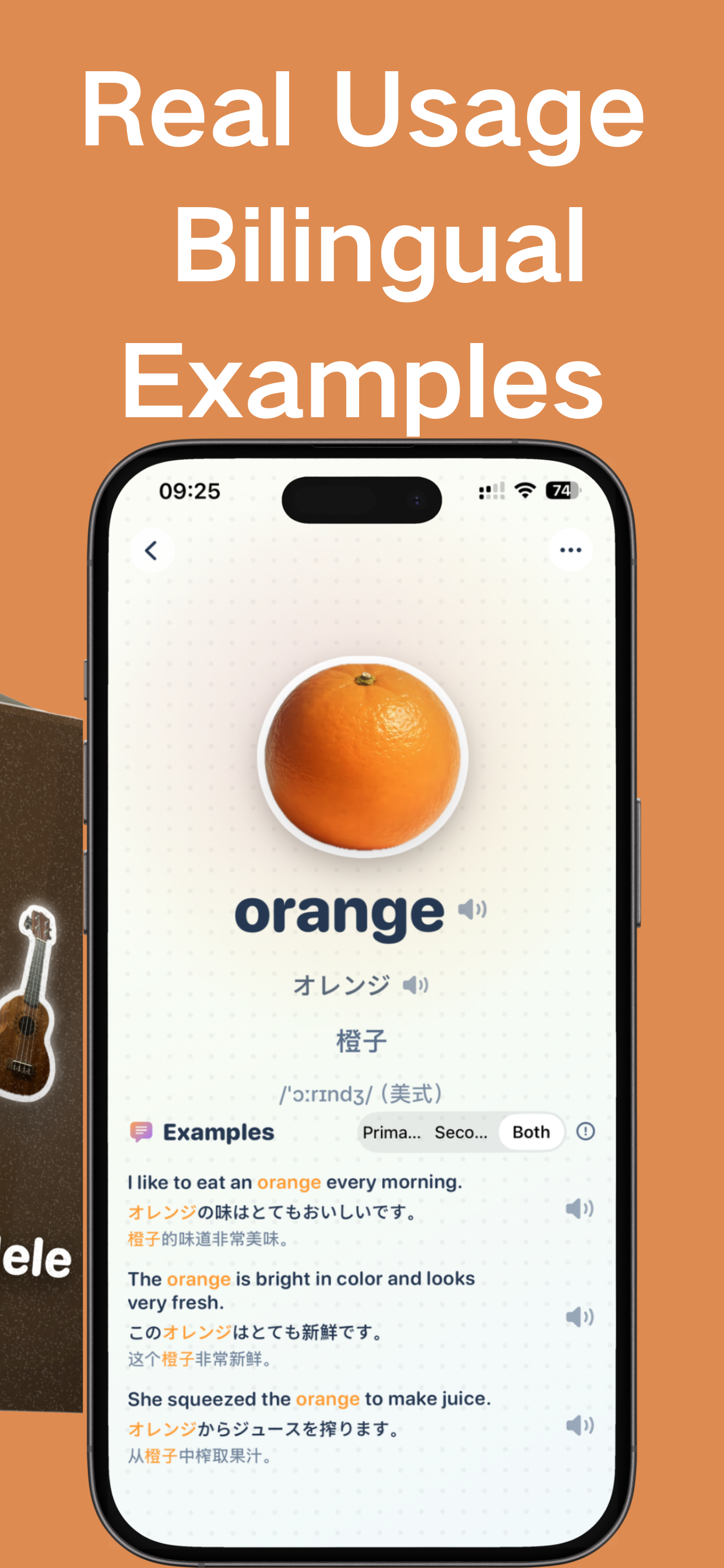 PixWhat AI:Learn Languages gallery image