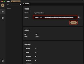 Apipilot gallery image