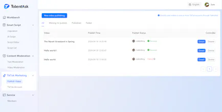 TalentAsk gallery image