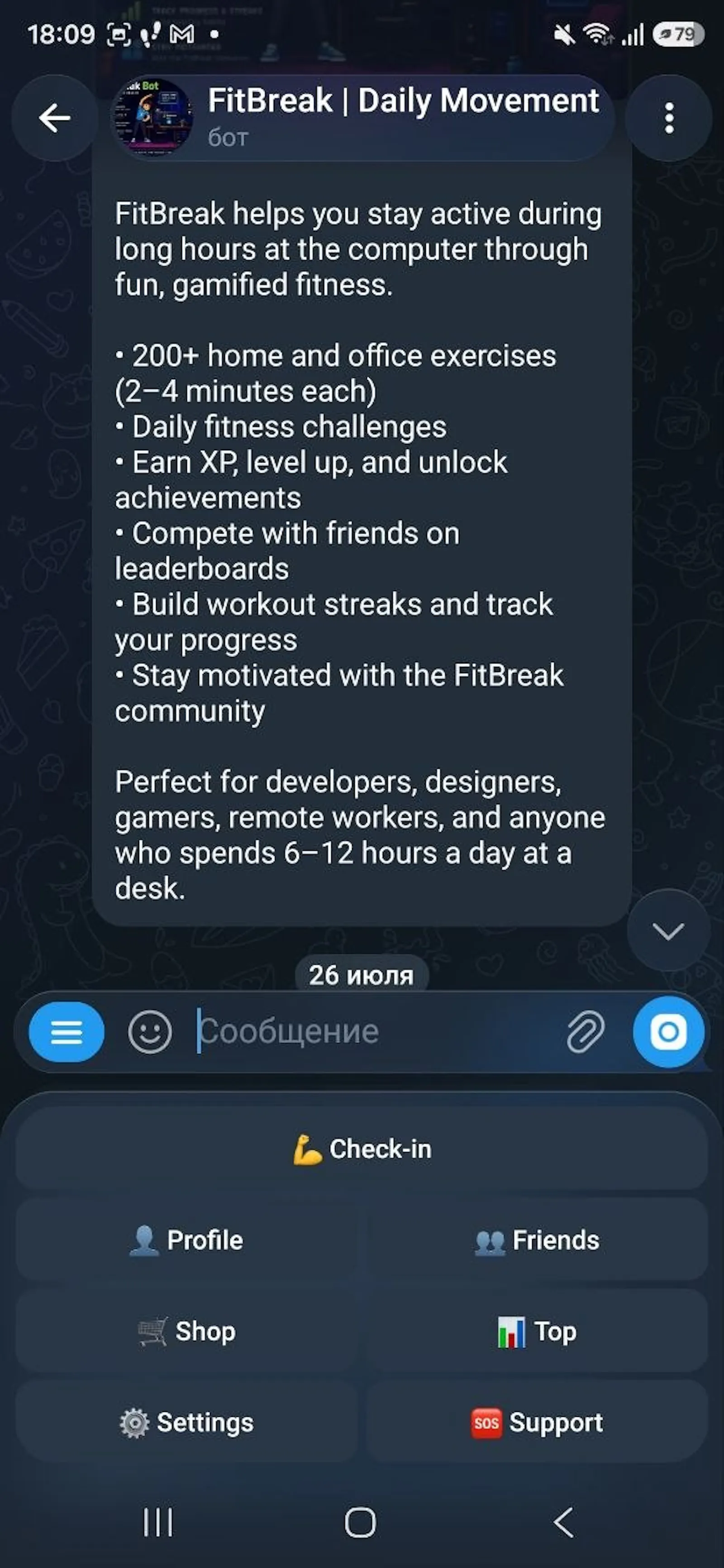 @FitBreakBot in Telegram screenshot 2