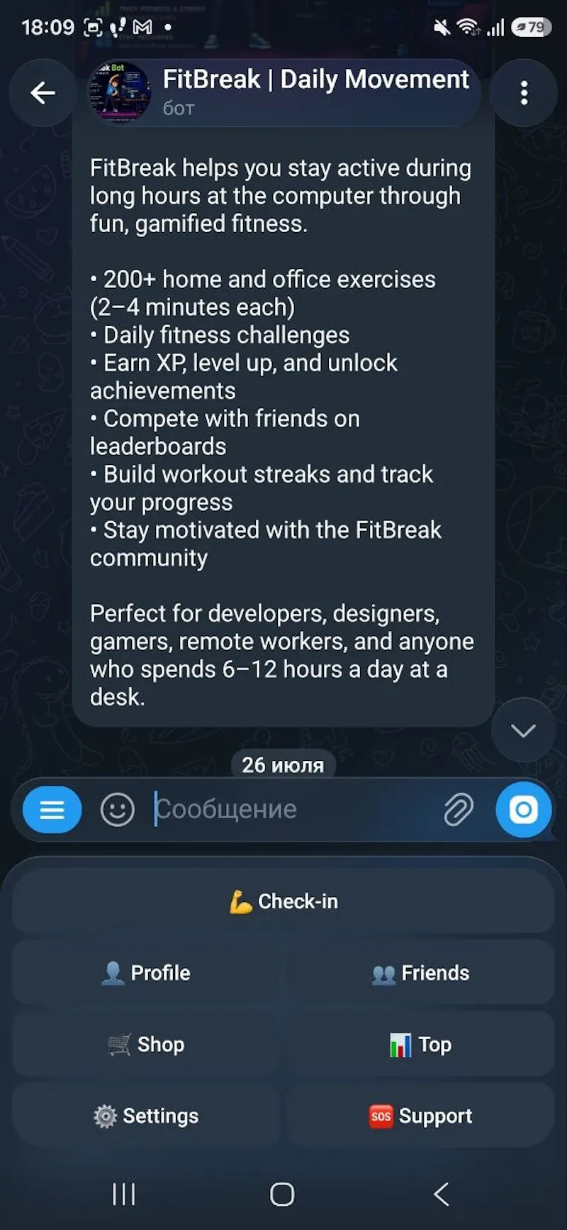 @FitBreakBot in Telegram screenshot 2