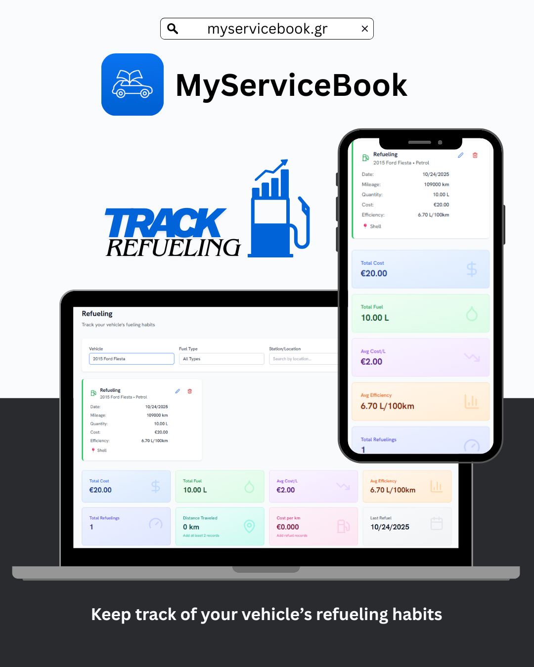 MyServiceBook - Screenshot 3 showing product features and functionality