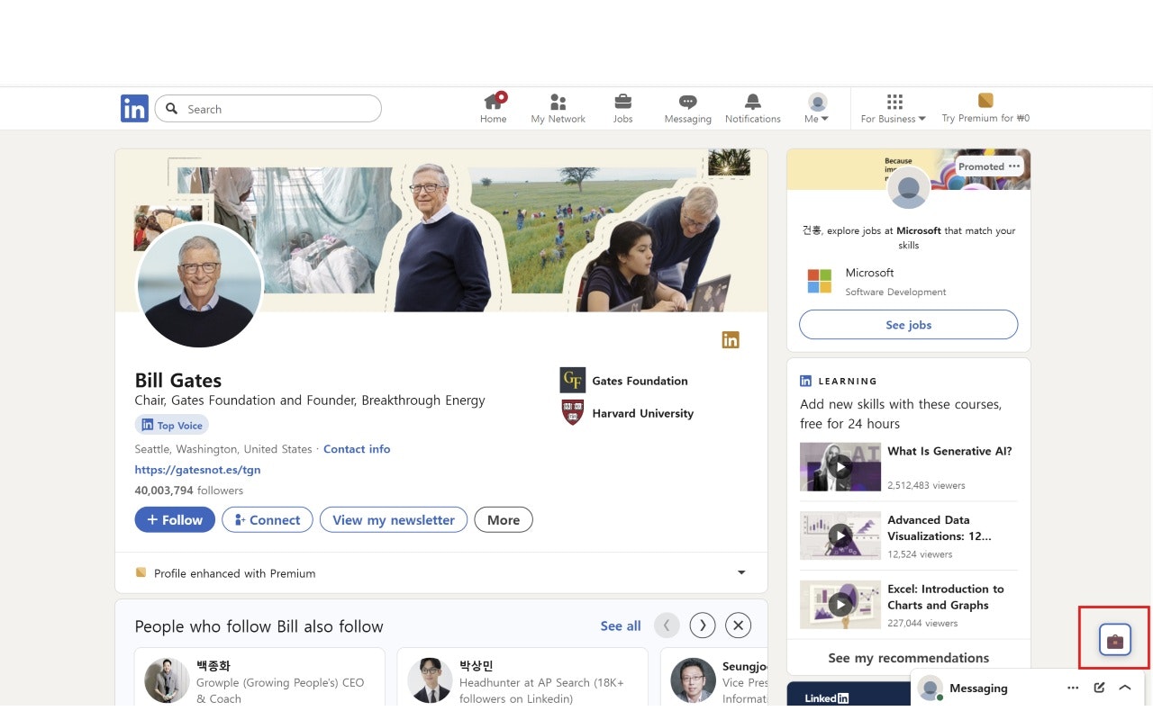 Blink - Screenshot 4 showing product features and functionality