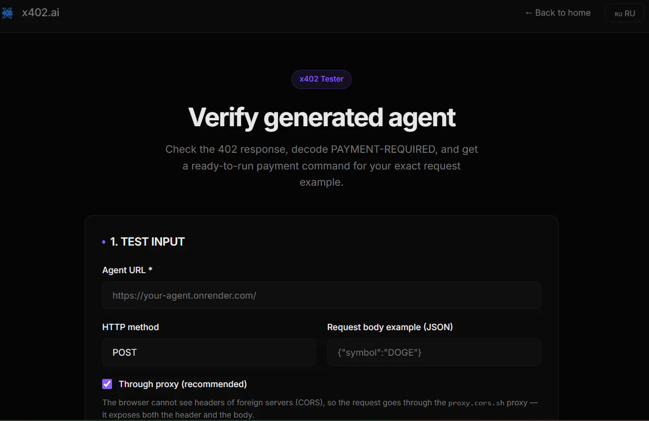 One HTTP request gallery image