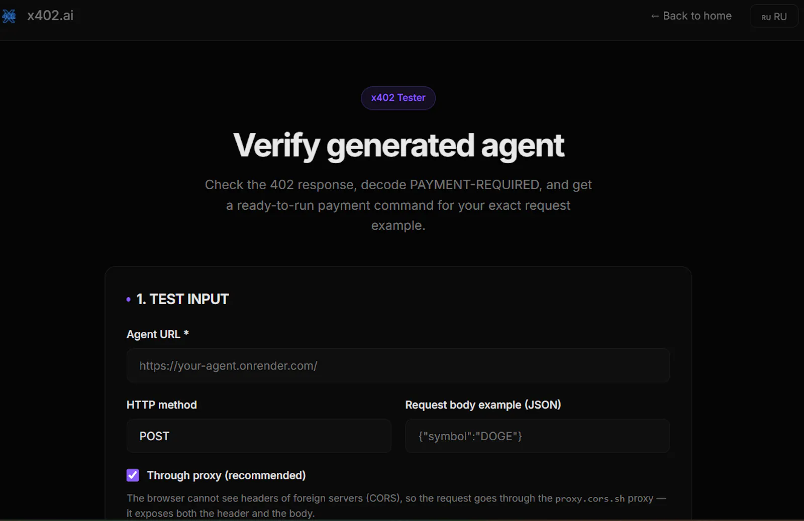 One HTTP request screenshot 7