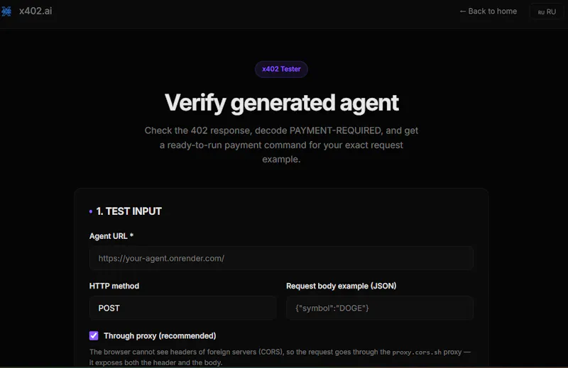 One HTTP request screenshot 7