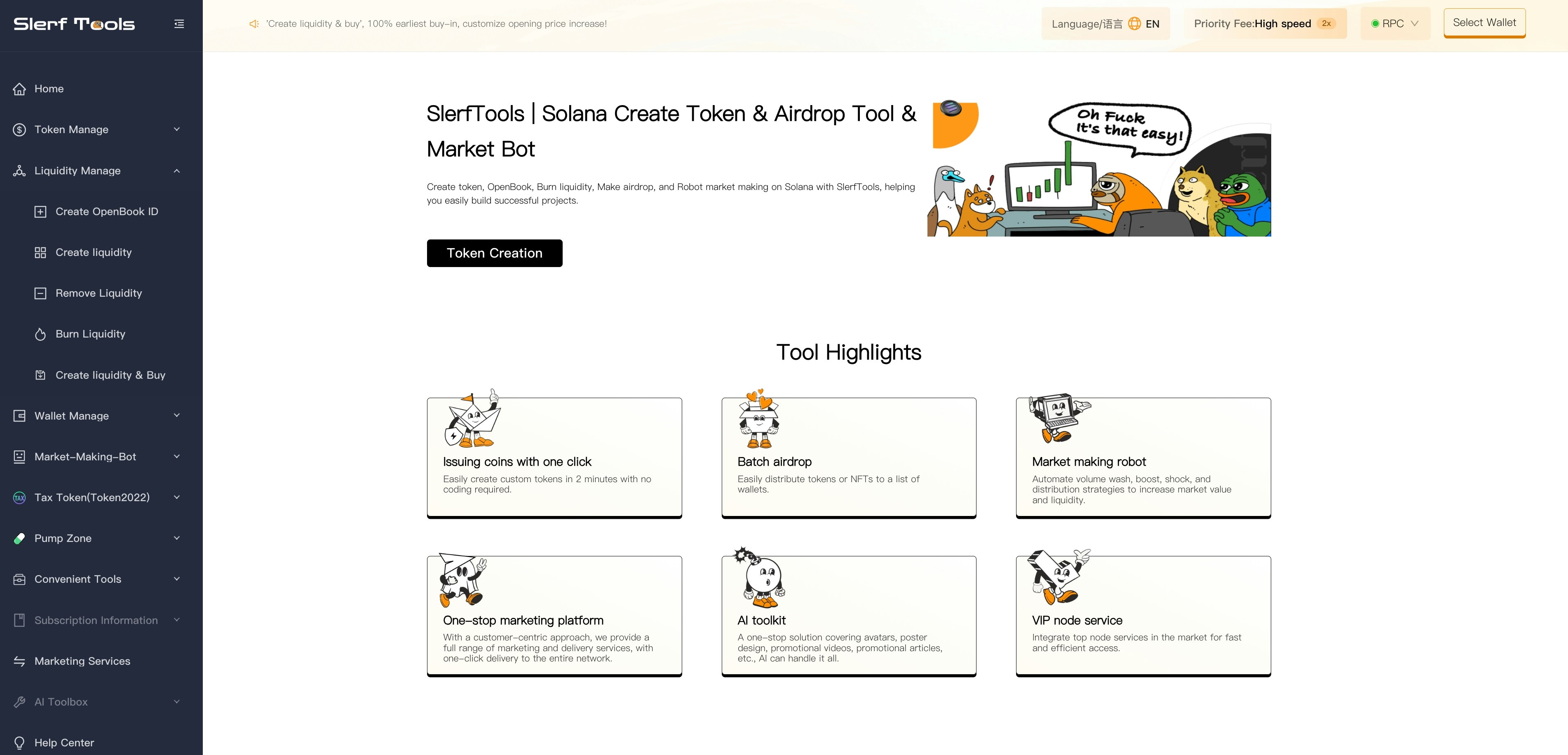SERFTOOLS media 3