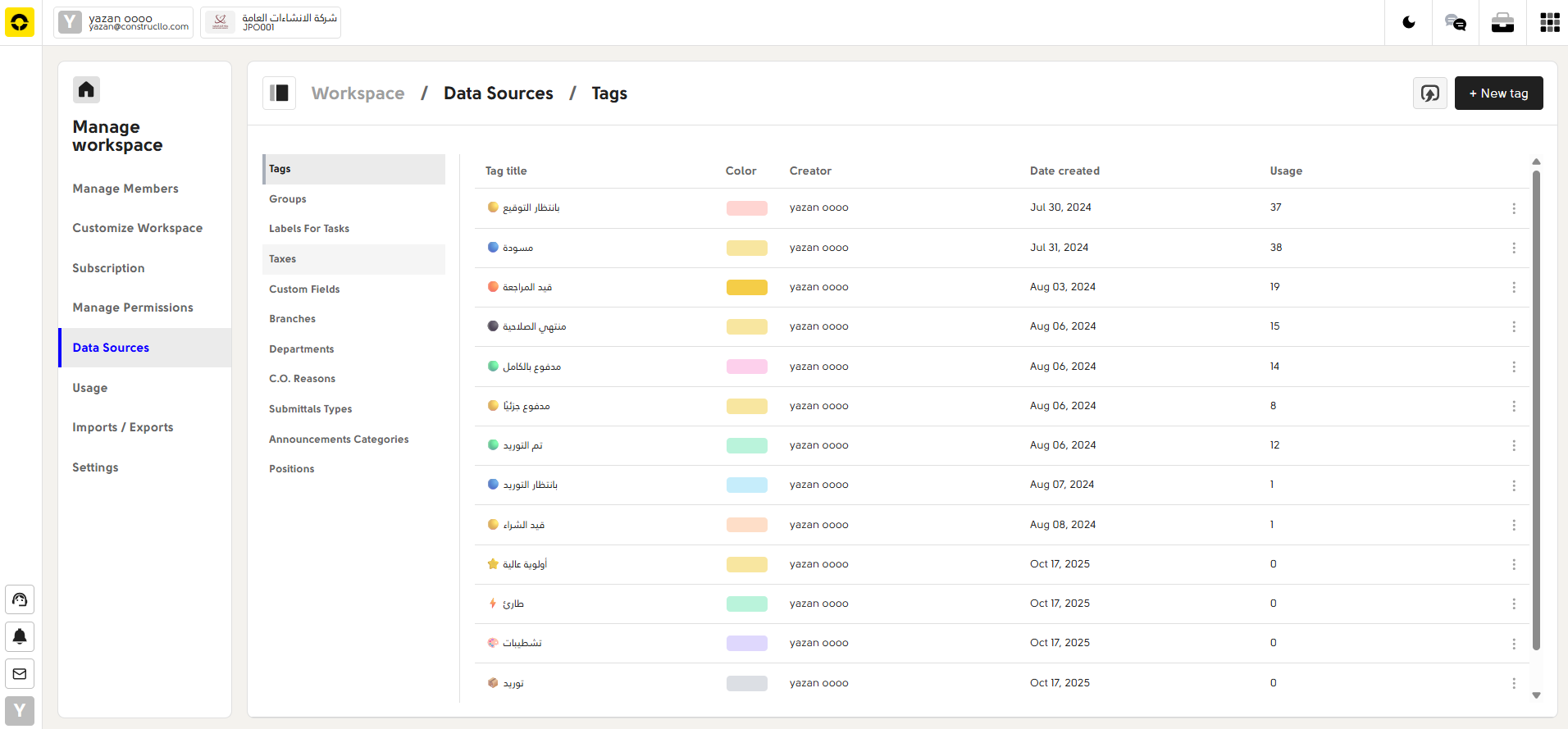 Construcllo  gallery image
