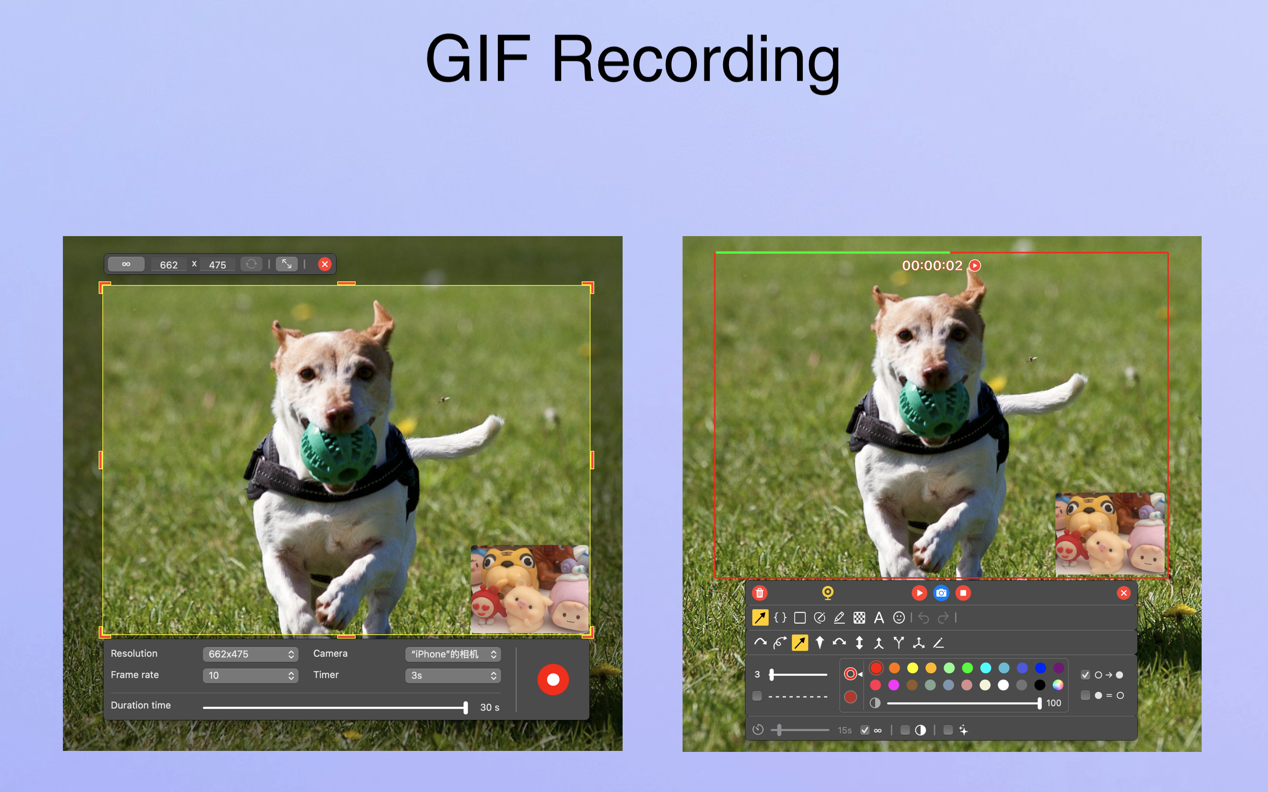 iCapturer gallery image