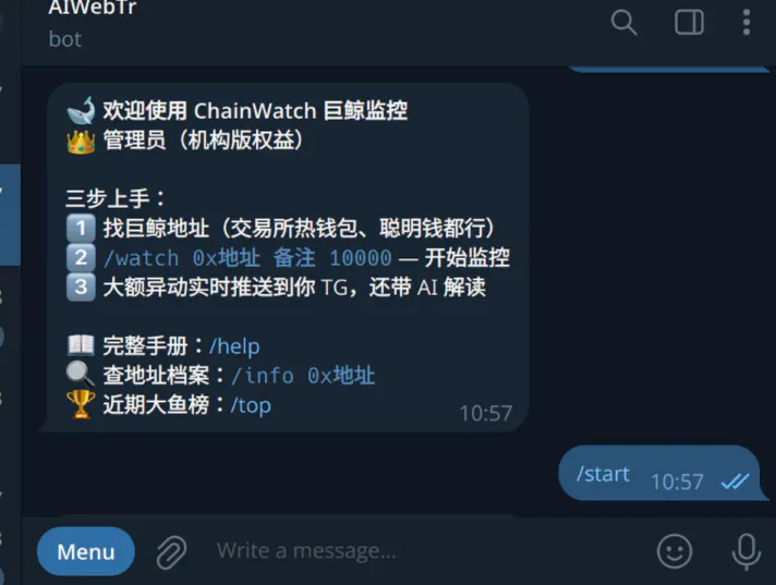 ChainWatch gallery image