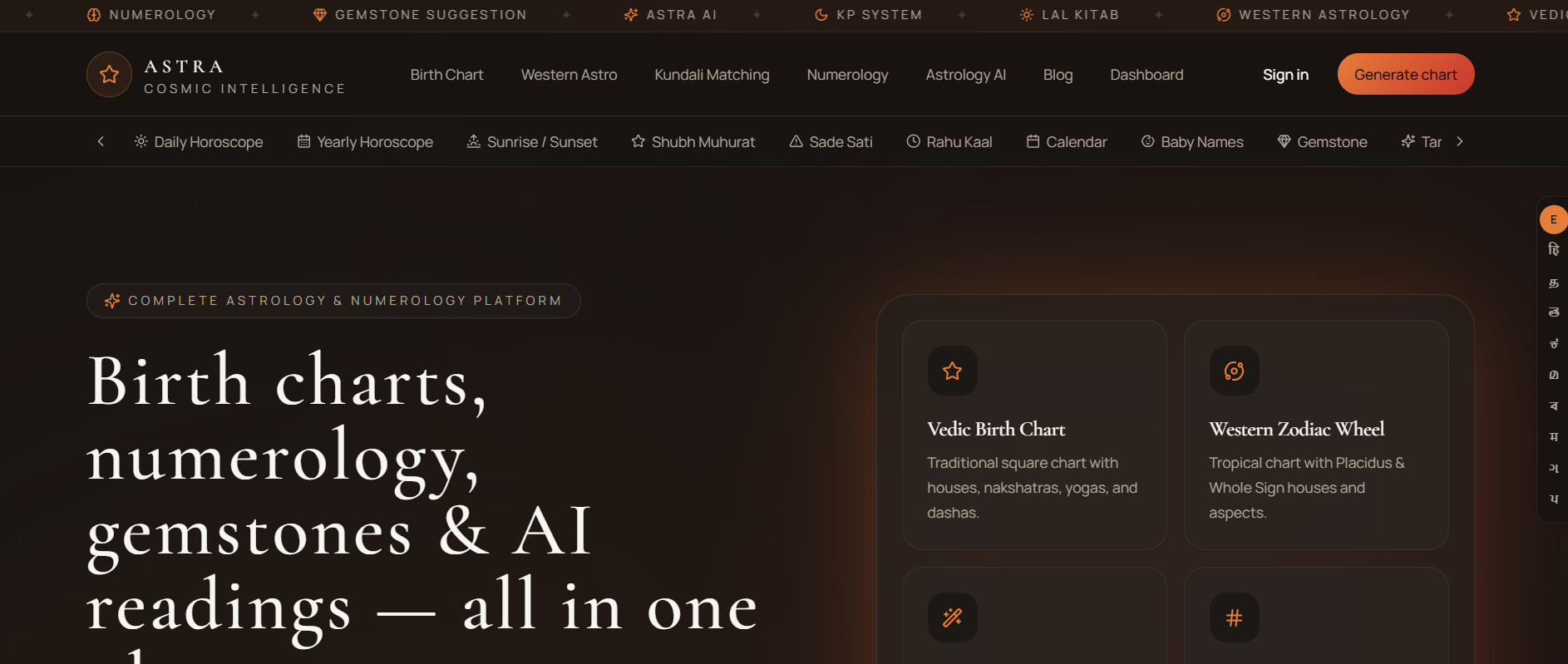 Astrovya gallery image