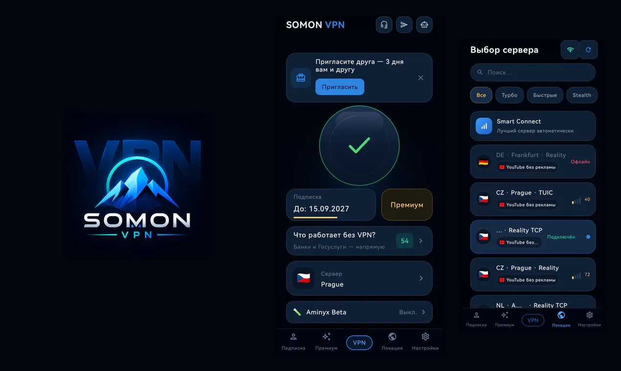 Somon VPN gallery image