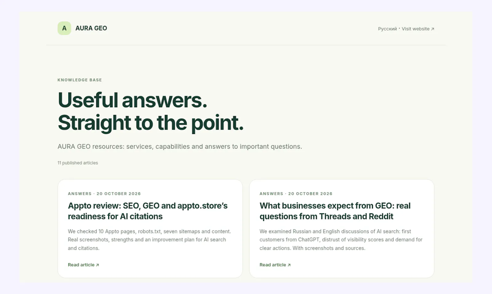 AURA GEO screenshot 2