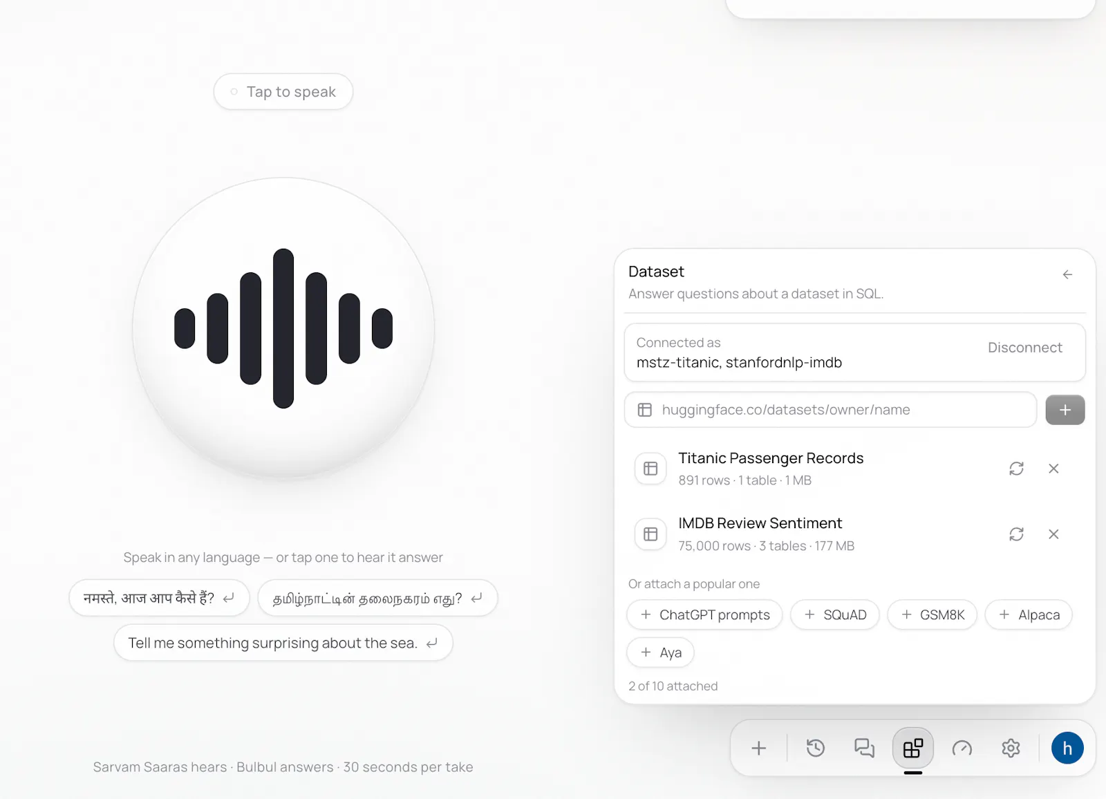 Vec screenshot 2