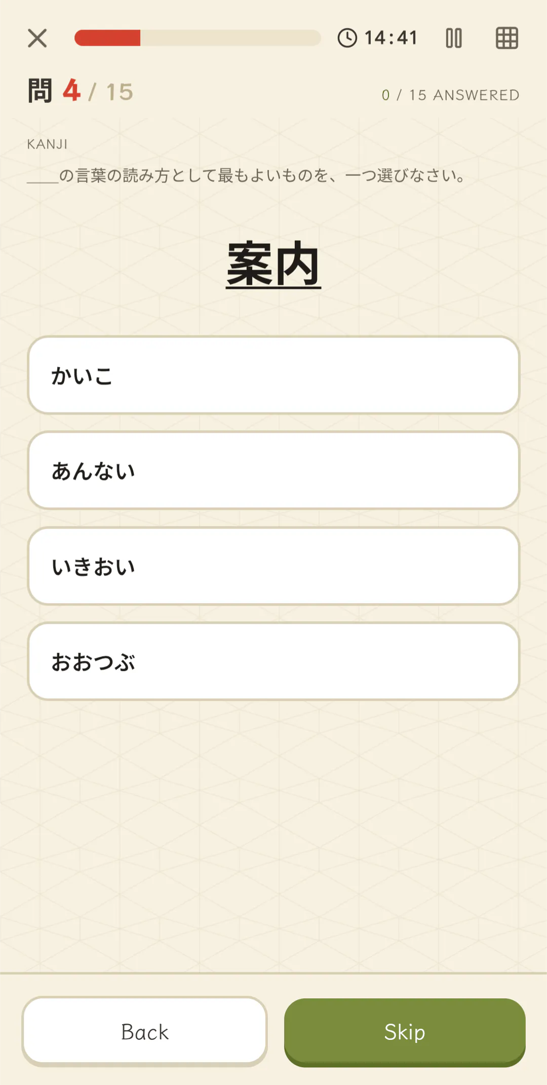 nihongojouzu.jp gallery image