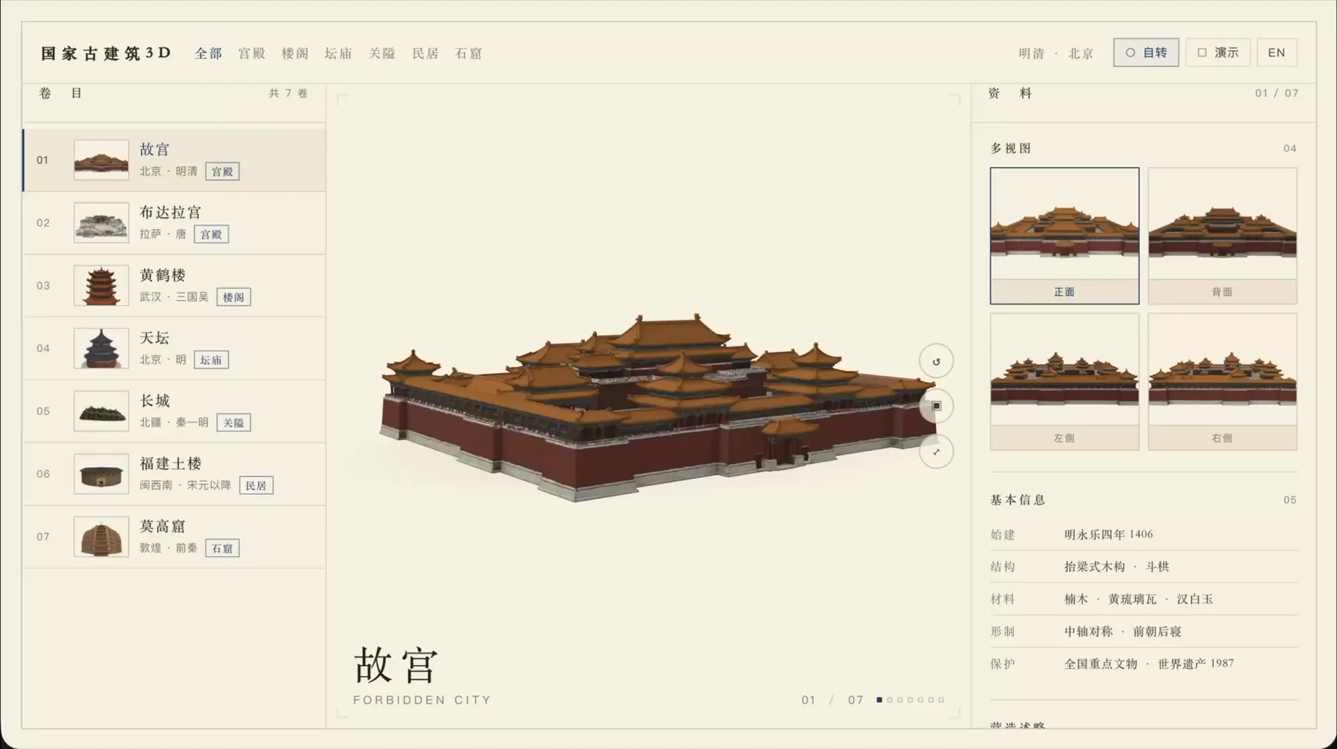 Hy4 preview gallery image
