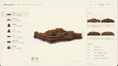 Hy4 preview gallery image