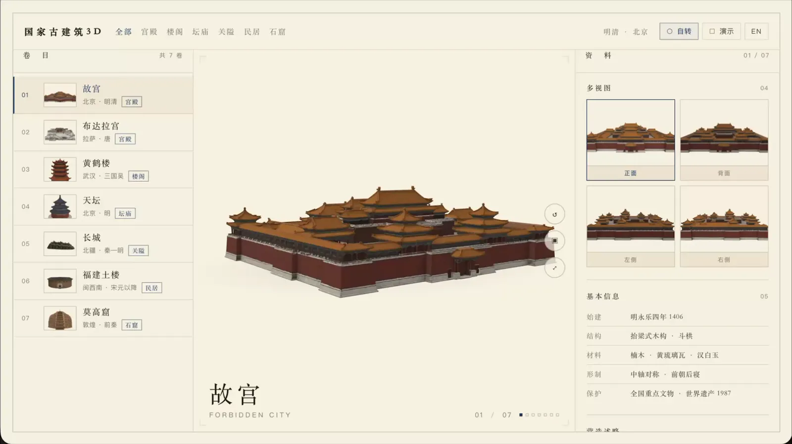 Hy4 preview screenshot 9