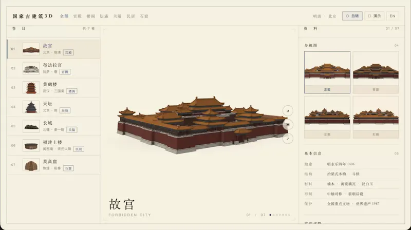 Hy4 preview screenshot 9