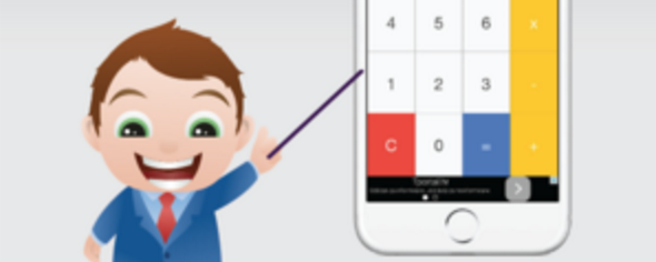 Ionic Framework gallery image