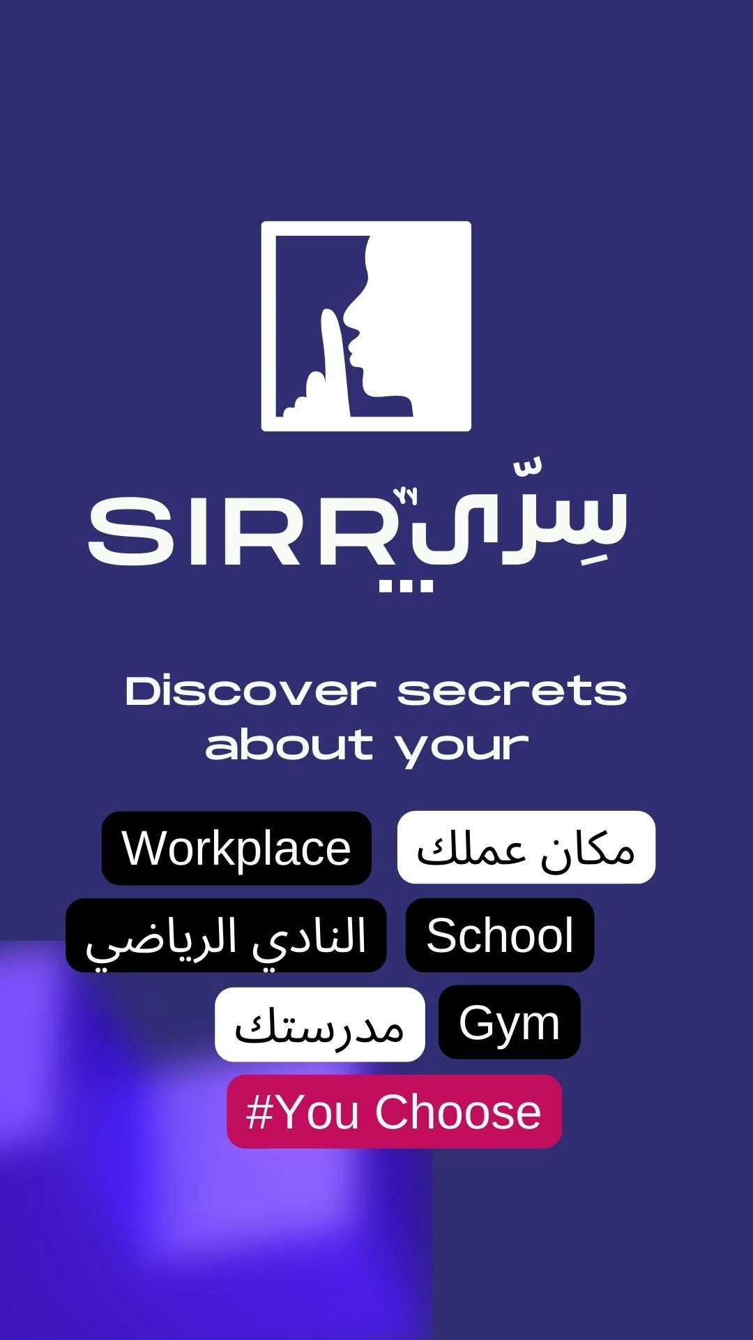 Media Sirriyy 2