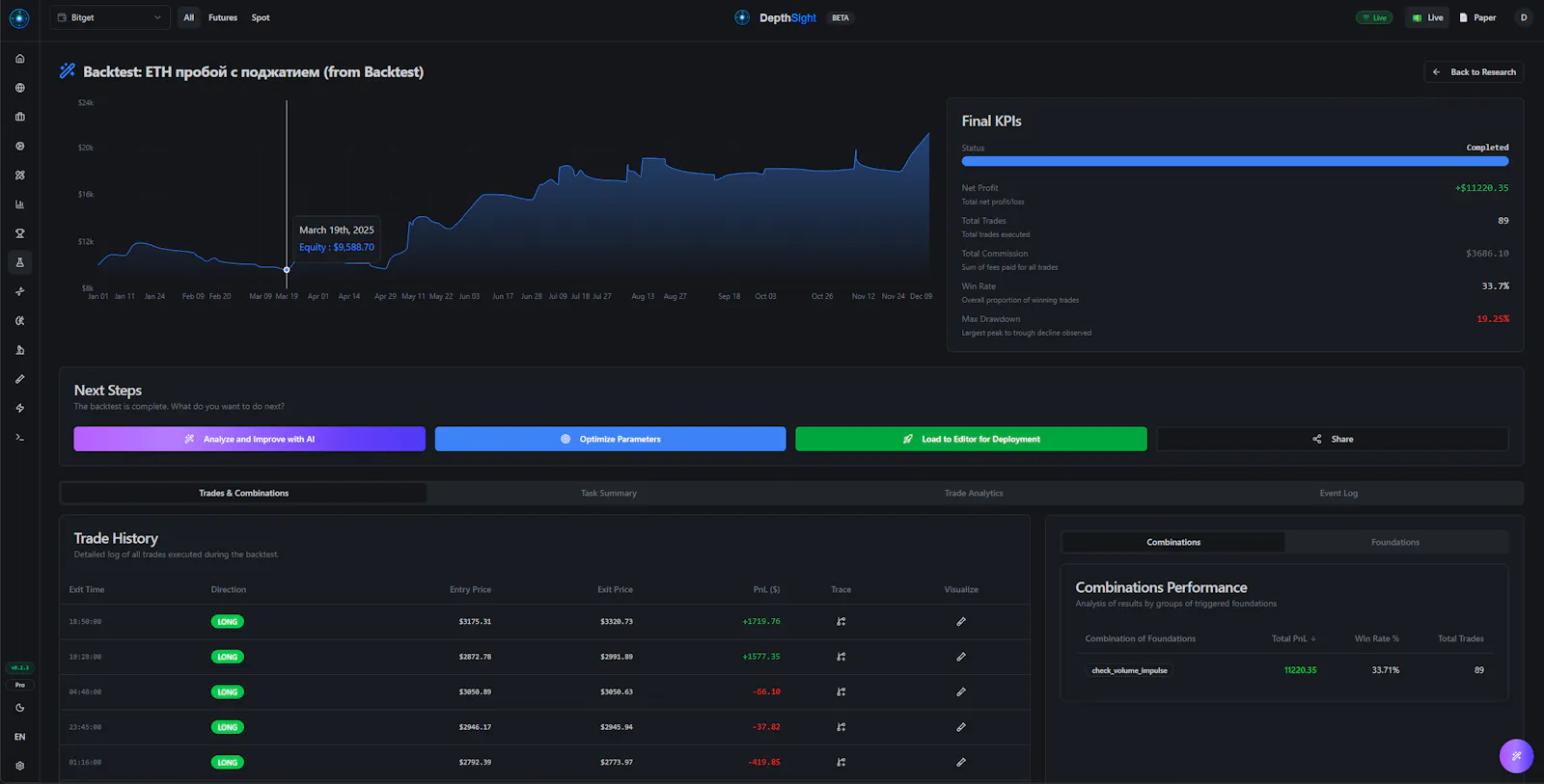 DepthSight screenshot 3