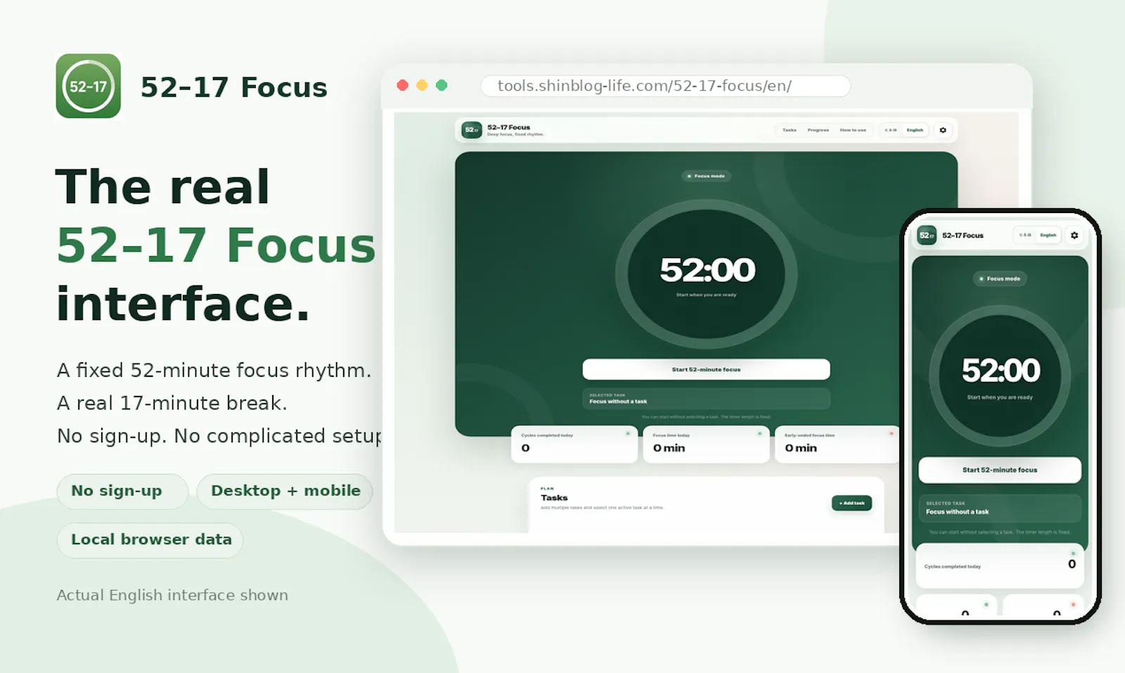 52–17 Focus screenshot 4