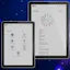 Astral Lens - Astrology in your mobile