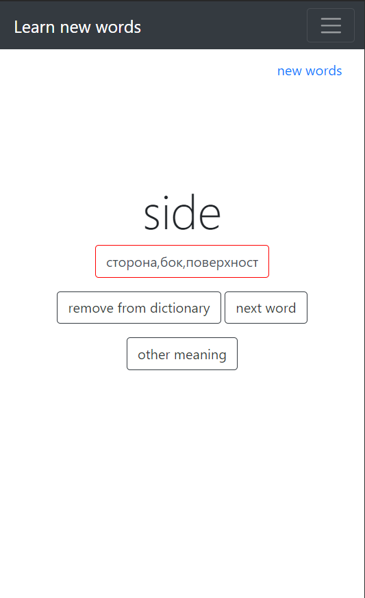 Learn new words gallery image