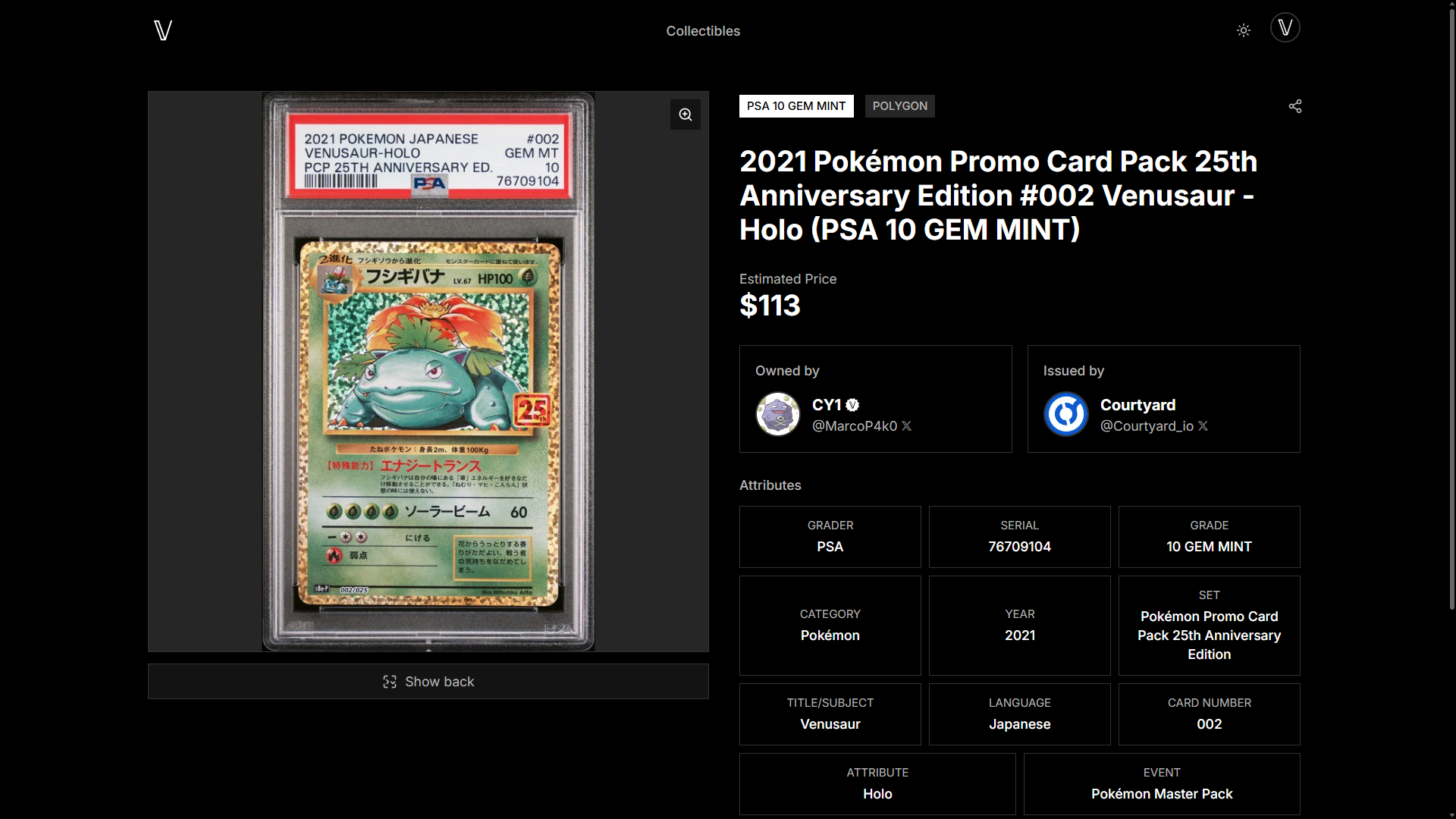 Vaulted - Screenshot 4 showing product features and functionality