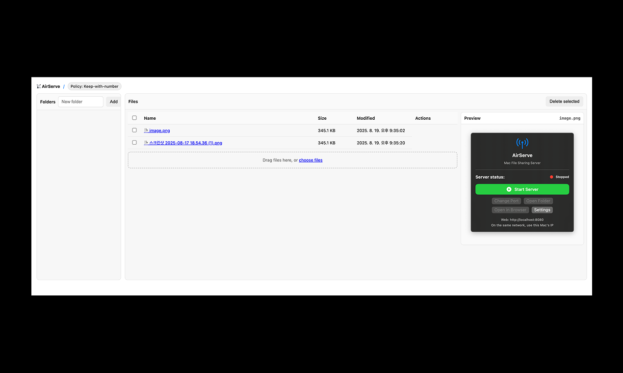 AirServe - Sharing Web Files media 1
