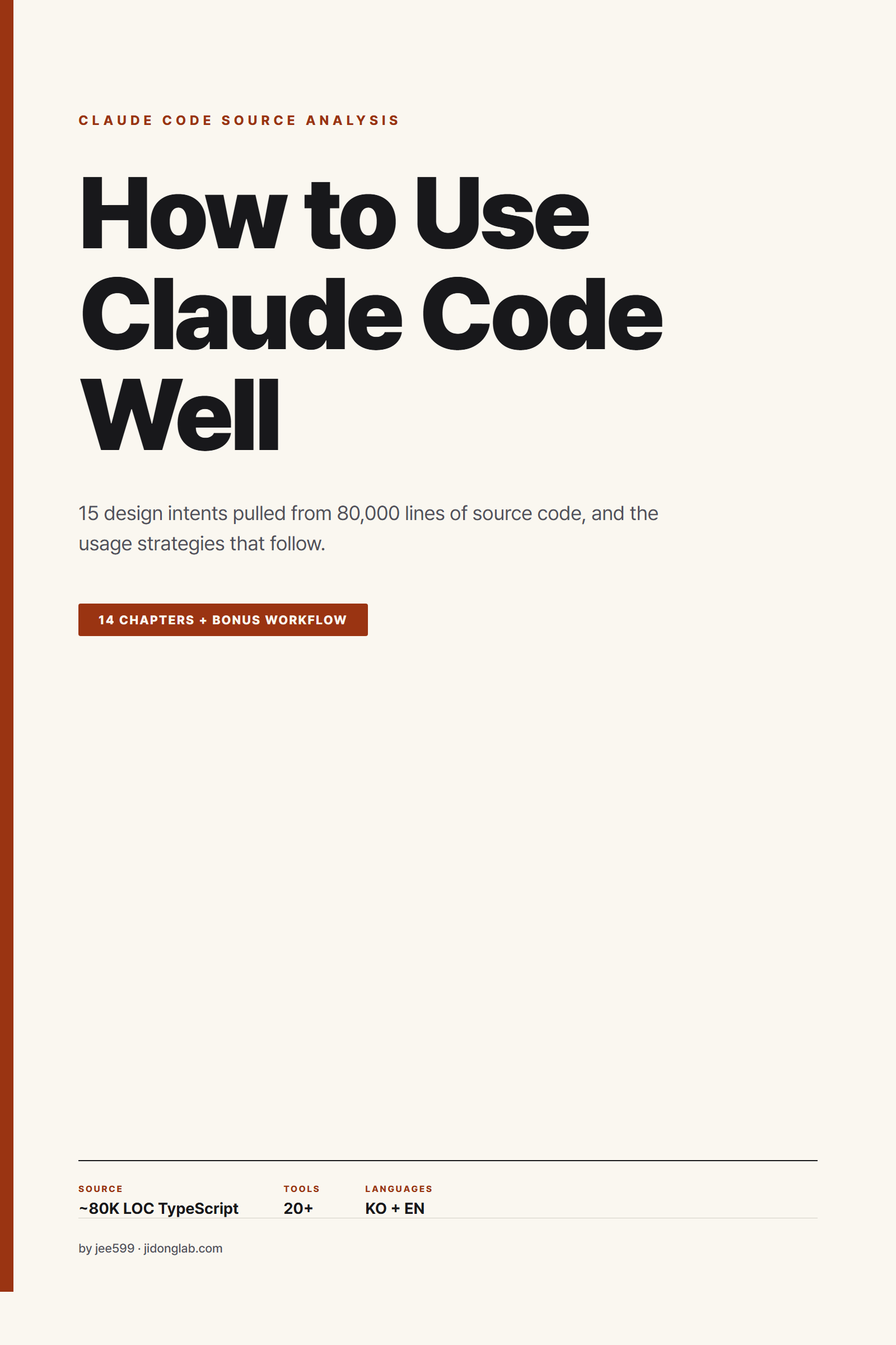 Claude Code Dissected gallery image