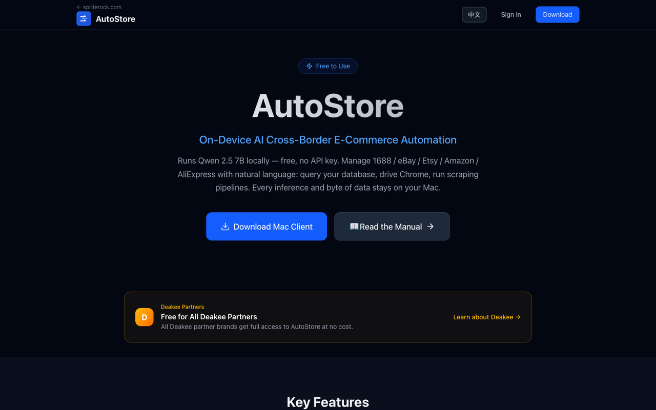 AutoStore gallery image