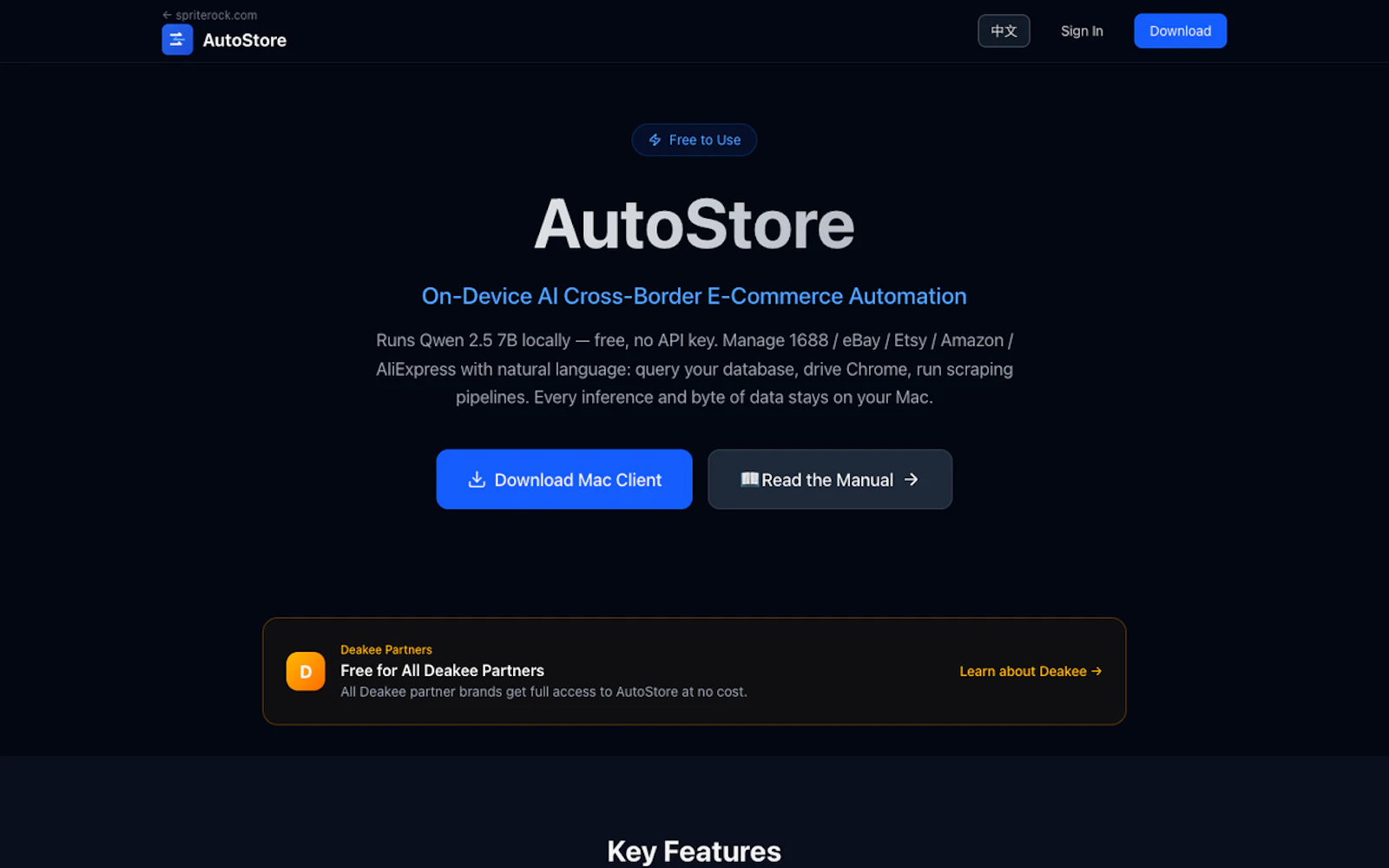 AutoStore screenshot 1