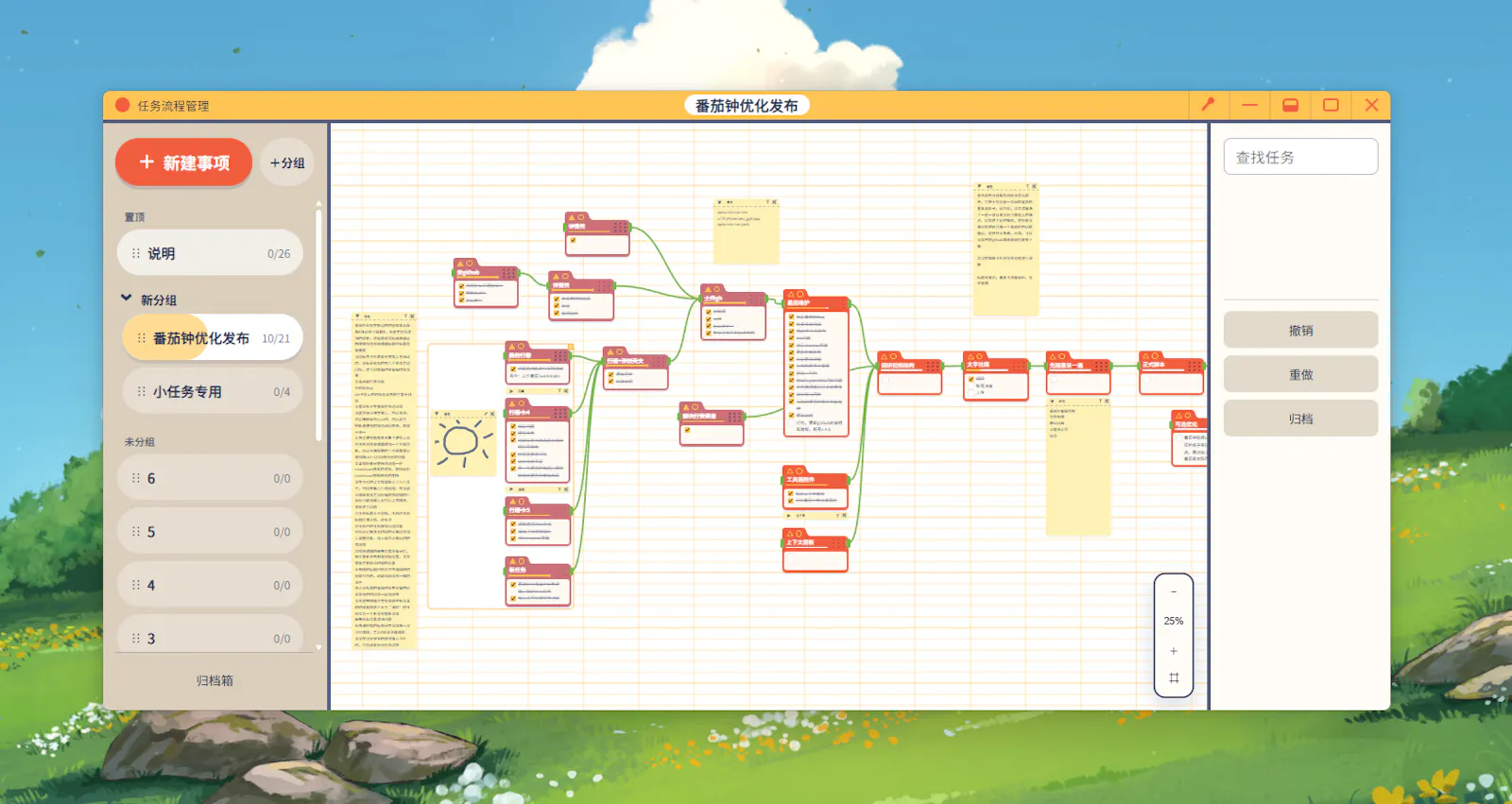workmato screenshot 7