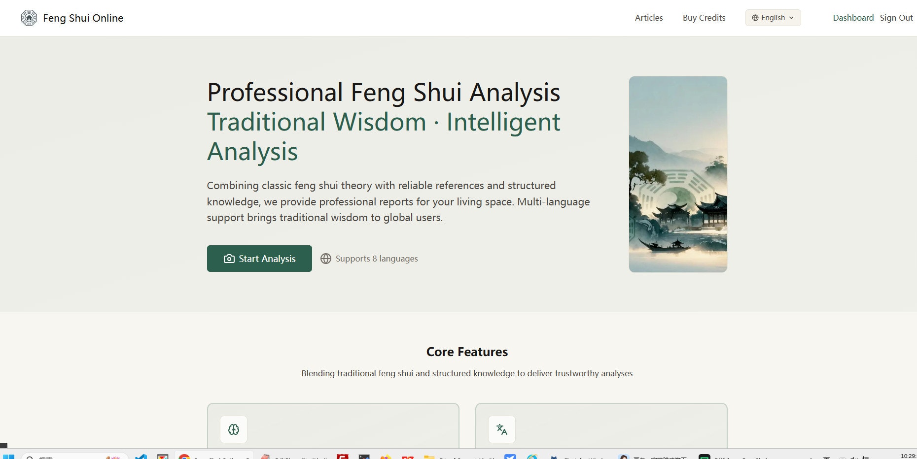 Feng Shui Online - Main screenshot showing features and interface
