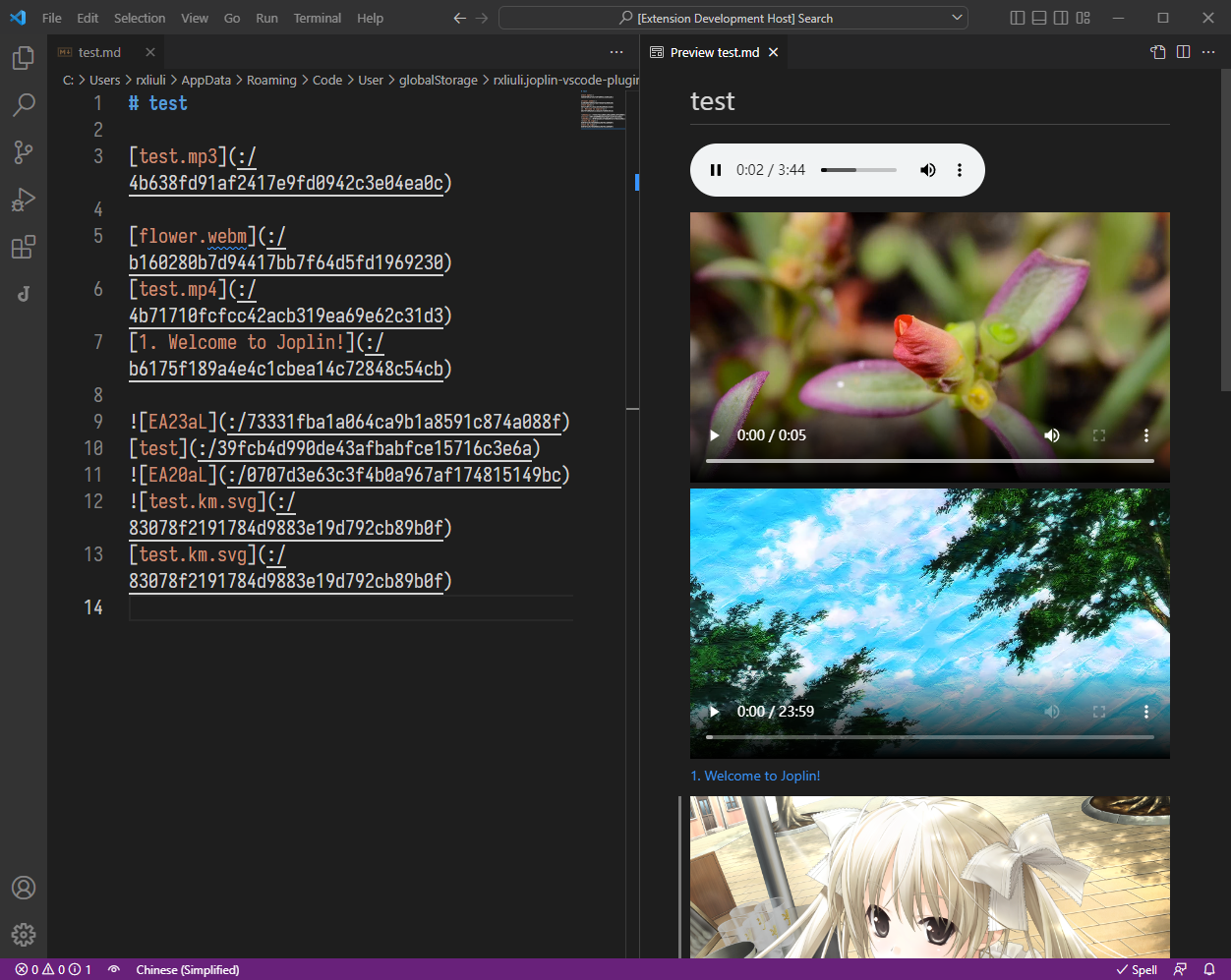 Joplin-vscode-plugin - VScode를 사용한 Joplin Notes의 편집 및 관리 미디어 2