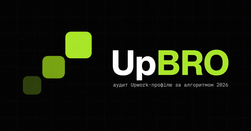 UpBRO screenshot 1