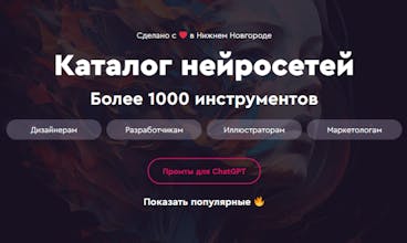 Catalog of AI tools & neural networks gallery image