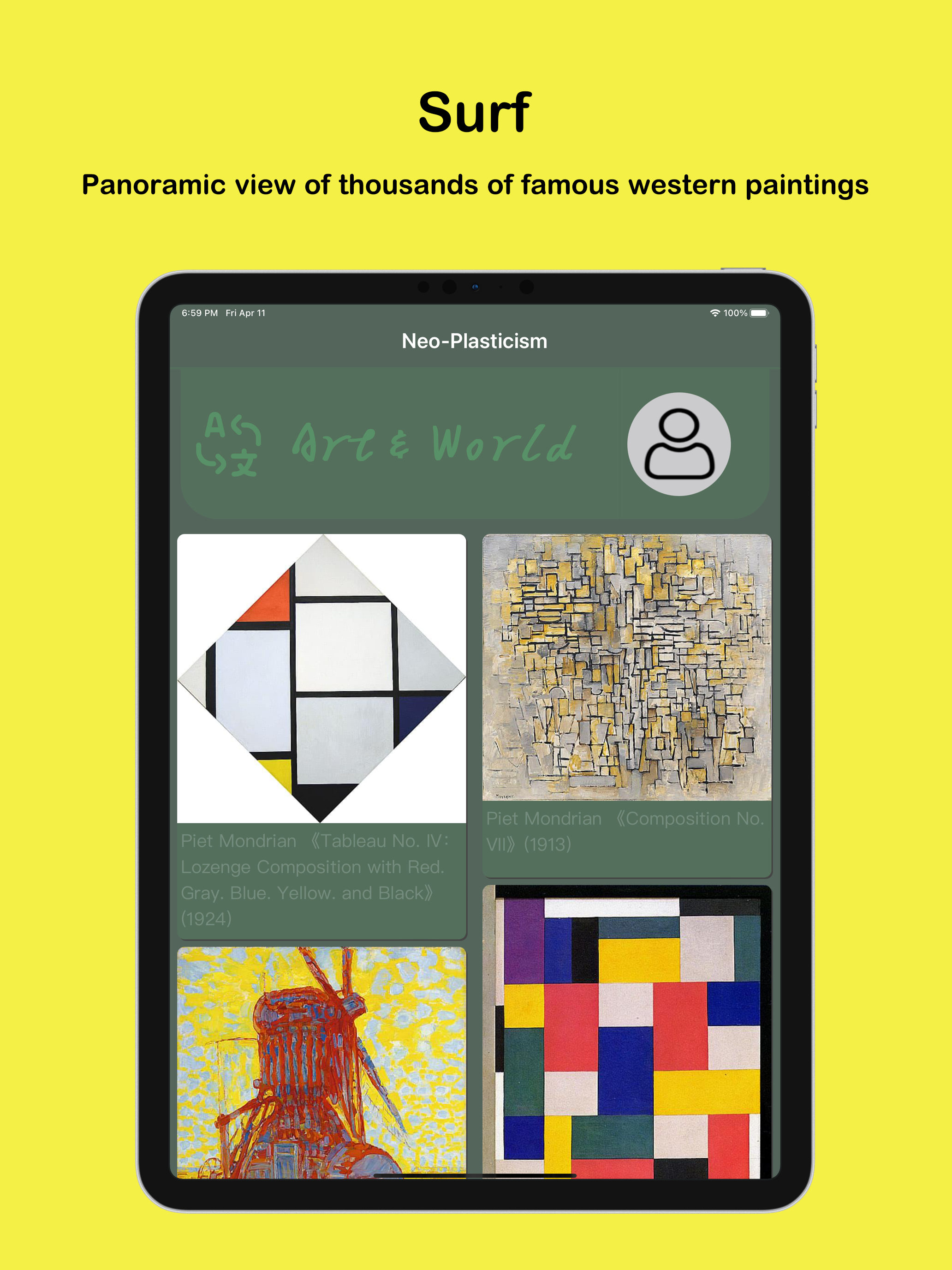 Western Aesthetic - Art Waterfall - Main product screenshot demonstrating key features and user interface