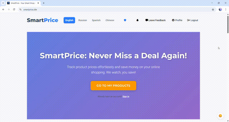وسائط SmartPrice 2